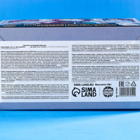 Набор подарочный «Время чудес»