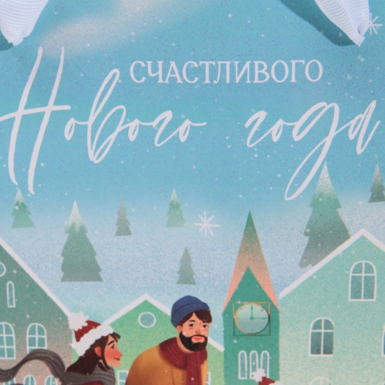 Пакет «Счастье с тобой»