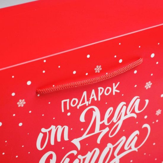 Пакет-коробка «Подарок»