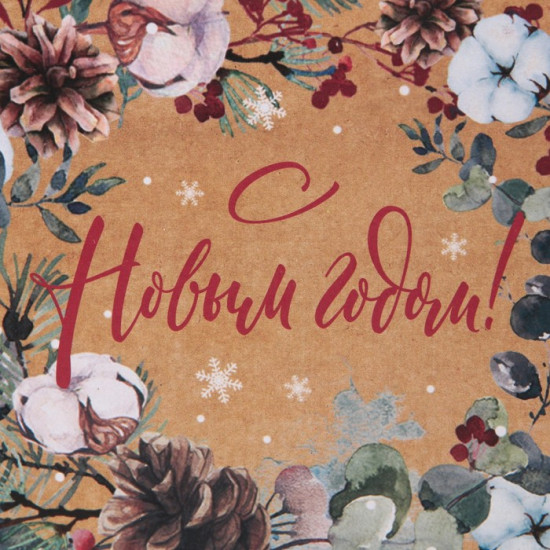 Пакет «С теплом и заботой»