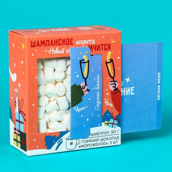 Набор подарочный «Загадай желание»