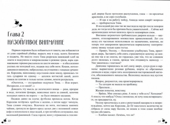 Забери меня отсюда