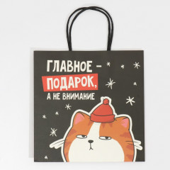 Пакет подарочный «Счастье» - Фото 4