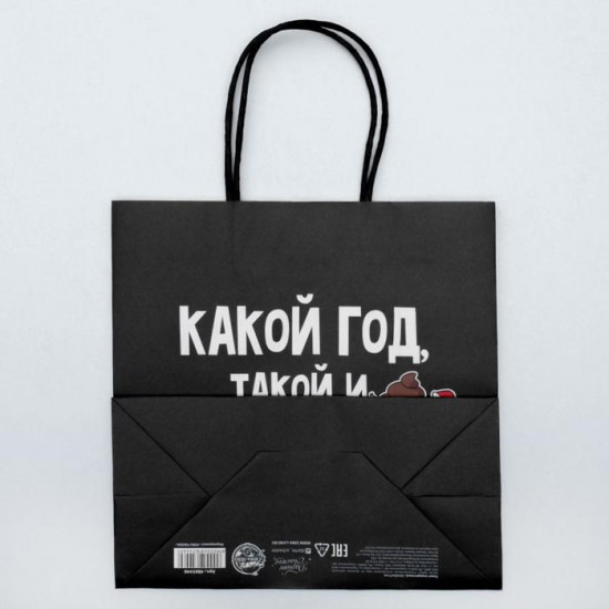 Пакет подарочный «Такой подарок»