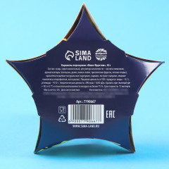 Леденцы «Пусть загорится твоя звезда в новом году» - Фото 3