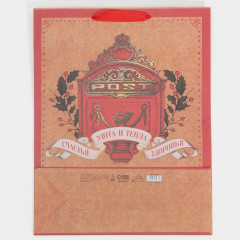 Пакет крафтовый «Уют и тепло» - Фото 5