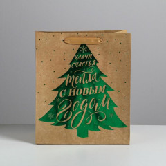 Пакет подарочный «Ёлочка нарядная» - Фото 1