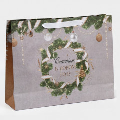 Пакет крафтовый «Счастье рядом» - Фото 2