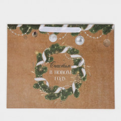 Пакет крафтовый «Счастье рядом» - Фото 5