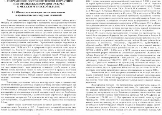 Расширение функциональных возможностей