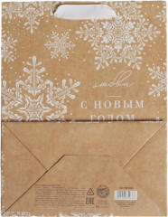 Пакет крафтовый «С Новым годом» - Фото 3