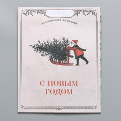 Пакет подарочный «Будьте счастливы» - Фото 3