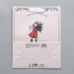 Пакет подарочный «Будьте счастливы» - Фото 4