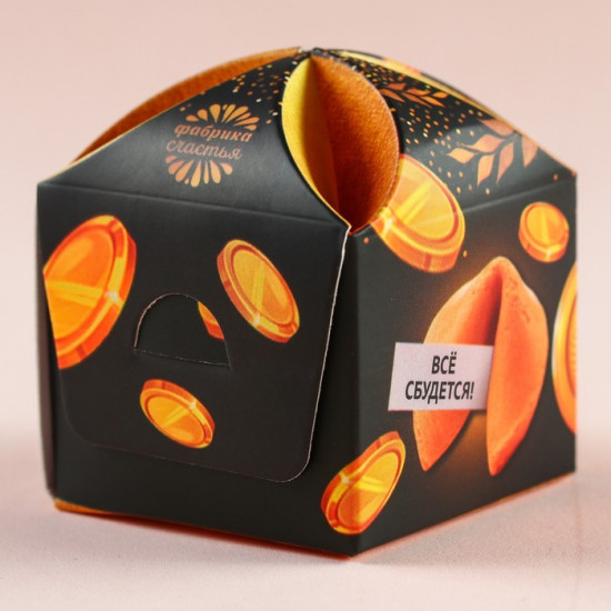 Печенье с предсказанием