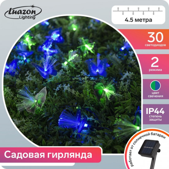 Гирлянда-нить с насадками «Бабочки»