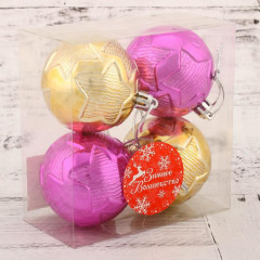 Набор шаров ёлочных «Геометрия звёзд» - Фото 1