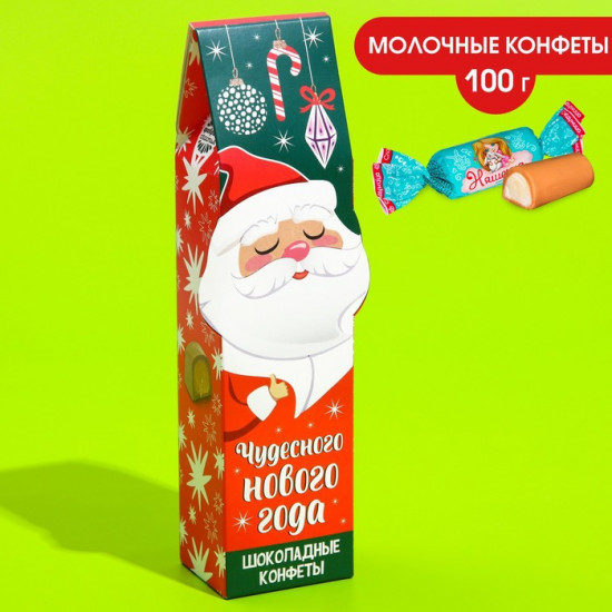 Конфеты шоколадные «Дед мороз»