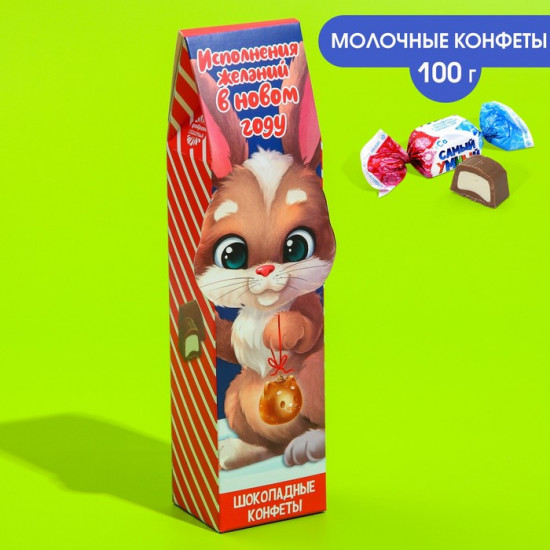 Конфеты шоколадные «Зайка»