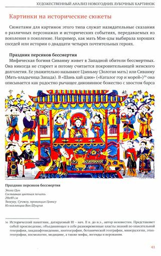 Новогодние картинки