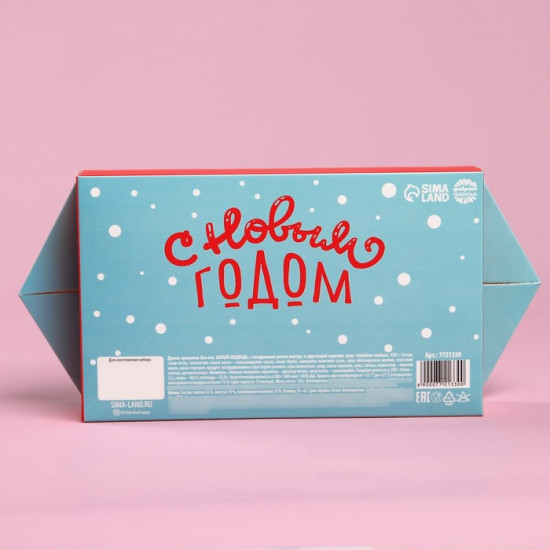 Набор подарочный