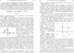 Элементарная математика. Начала математического анализа - Фото 1