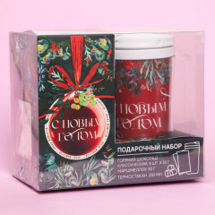 Набор подарочный «С Новым годом!» - Фото 7