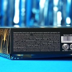 Набор подарочный «Золотого года» - Фото 6