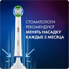 Насадки сменные для электрической зубной щетки Precision CleanMaximiser - Фото 6