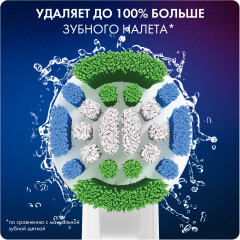 Насадки сменные для электрической зубной щетки Precision CleanMaximiser - Фото 9