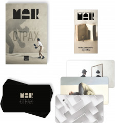 Карты метафорические ассоциативные «Внутренний страх» - Фото 2