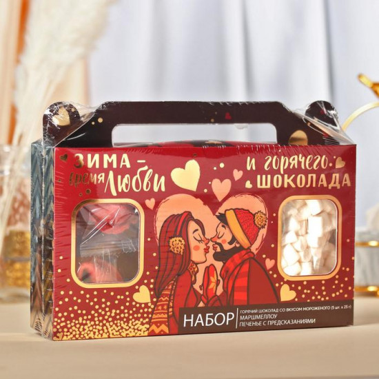 Набор подарочный «Зима-время любить»