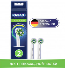 Насадки сменные для электрической зубной щетки Cross Action CleanMaximiser White - Фото 1