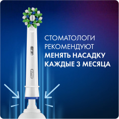 Насадки сменные для электрической зубной щетки Cross Action CleanMaximiser White - Фото 4
