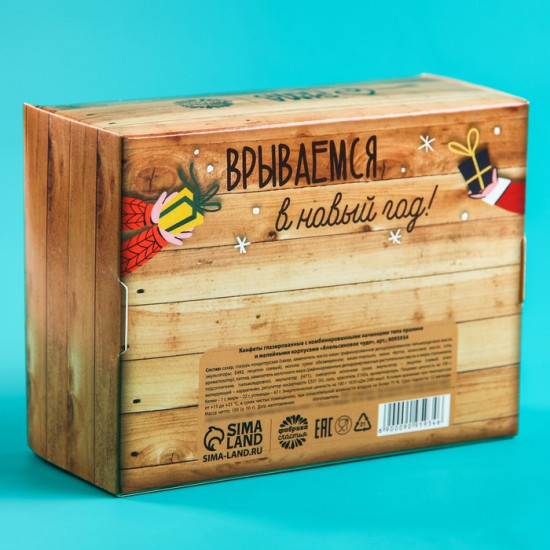 Конфеты шоколадные