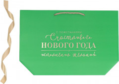 Пакет подарочный «Happines» - Фото 5