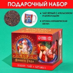 Набор подарочный «Сказочного Нового Года» - Фото 1