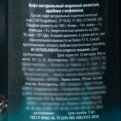 Набор подарочный «Роскошного нового года» - Фото 5