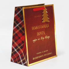 Пакет подарочный «Новогодняя почта» - Фото 1