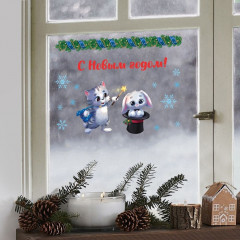 Наклейка для окон виниловая «Волшебство» - Фото 1