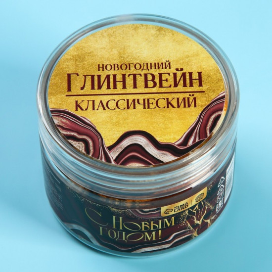 Смесь специй для глинтвейна классическая