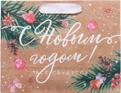 Пакет крафтовый «Все будет» - Фото 3