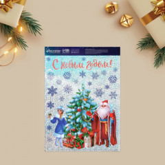 Наклейка интерьерная «Зимний праздник» - Фото 1