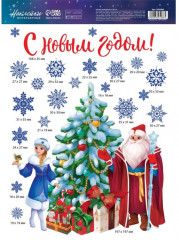 Наклейка интерьерная «Зимний праздник» - Фото 4