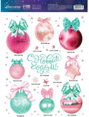 Набор наклеек интерьерных «Новогодние шарики» - Фото 1