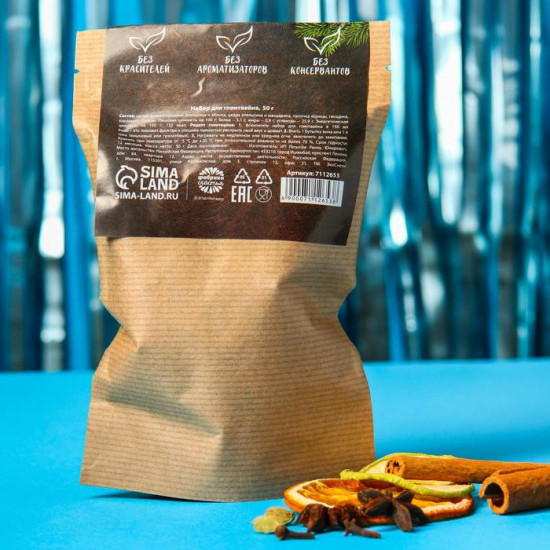 Набор специй для глинтвейна