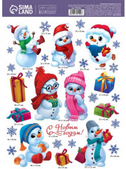 Набор наклеек интерьерных «Снеговички» - Фото 2