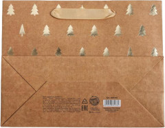 Пакет крафтовый «Ёлочки» - Фото 3