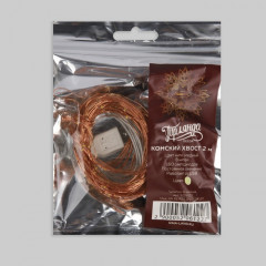 Гирлянда с медной нитью «Конский хвост» - Фото 3