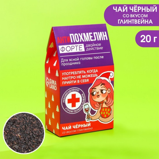 Чай «Антипохмелин форте»
