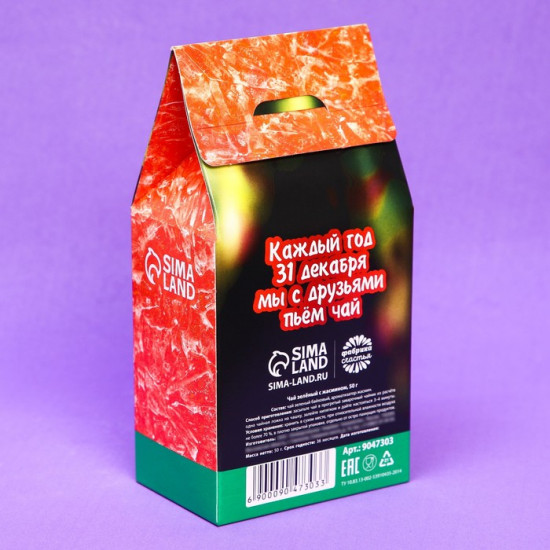 Чай со вкусом жасмина